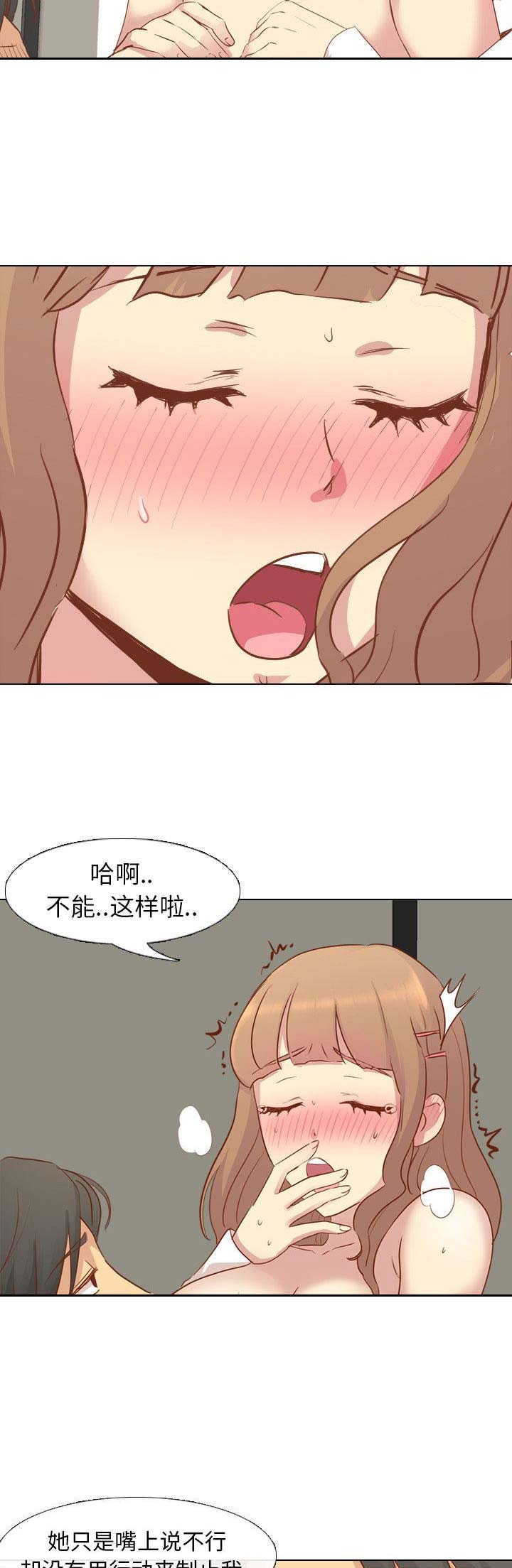 第30话8
