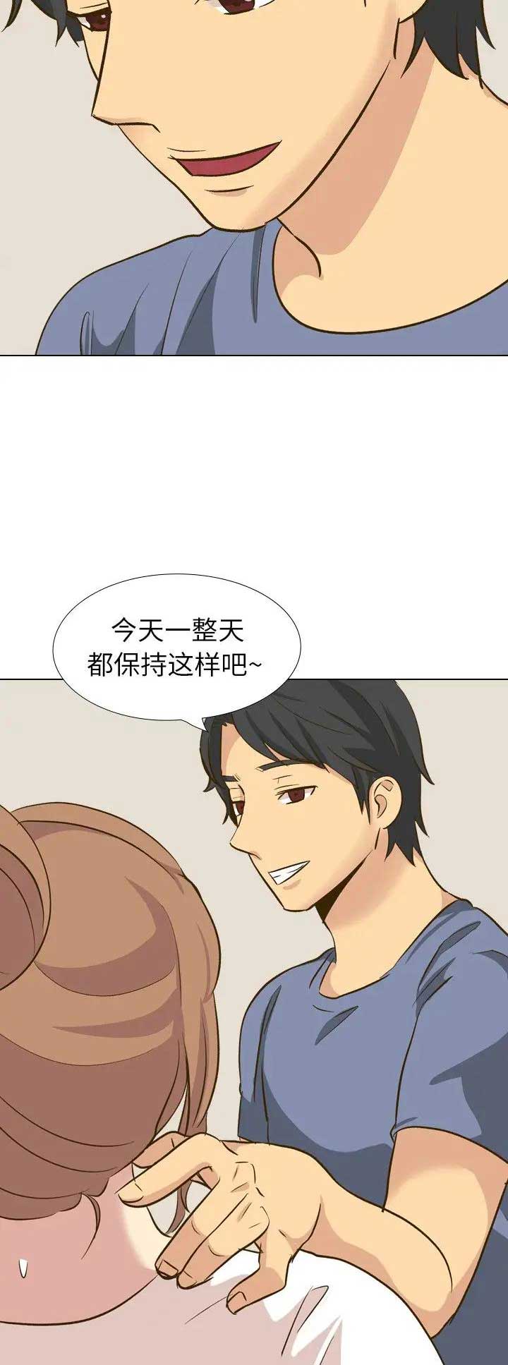 第64话6