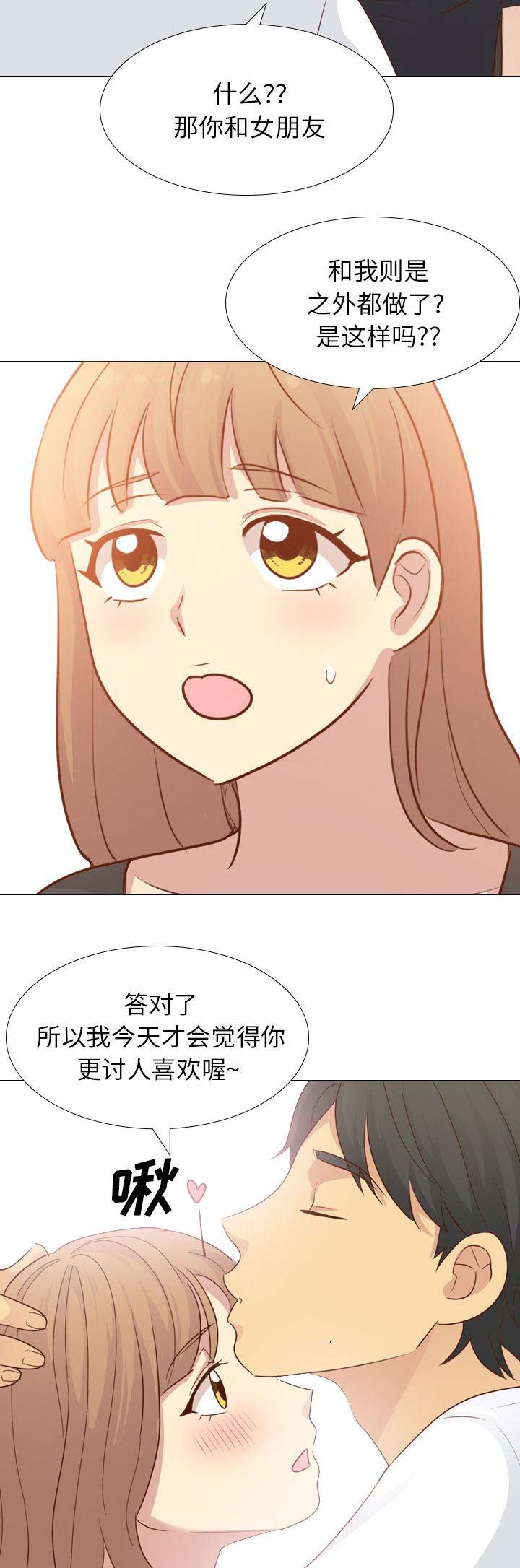 第46话13