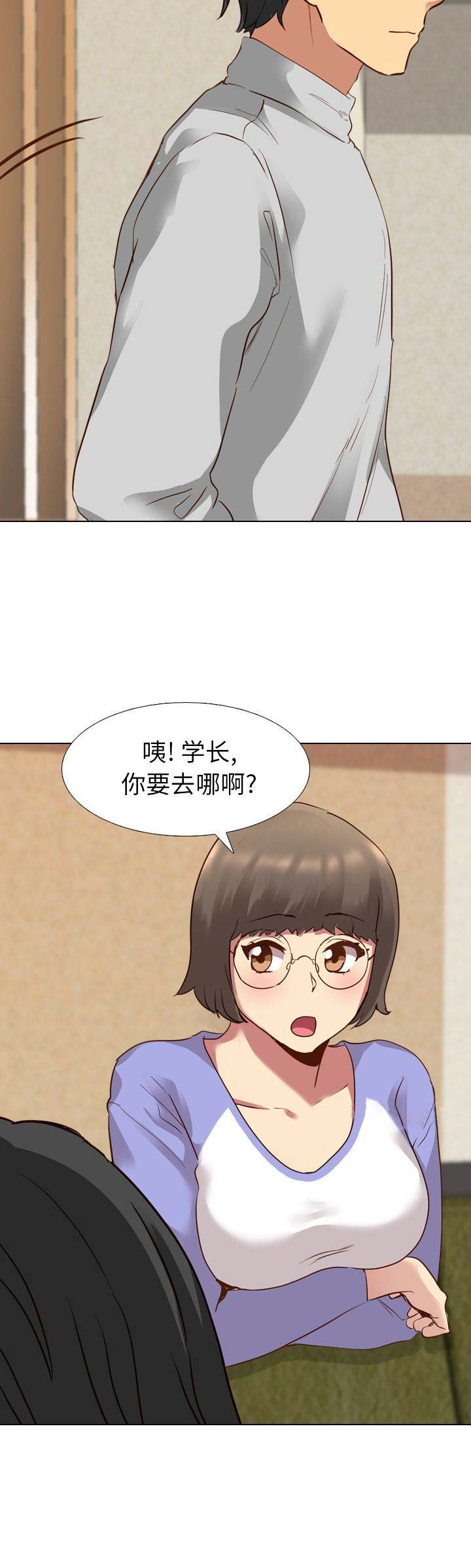 第19话10