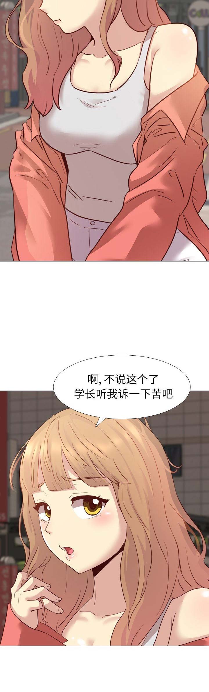 第14话10
