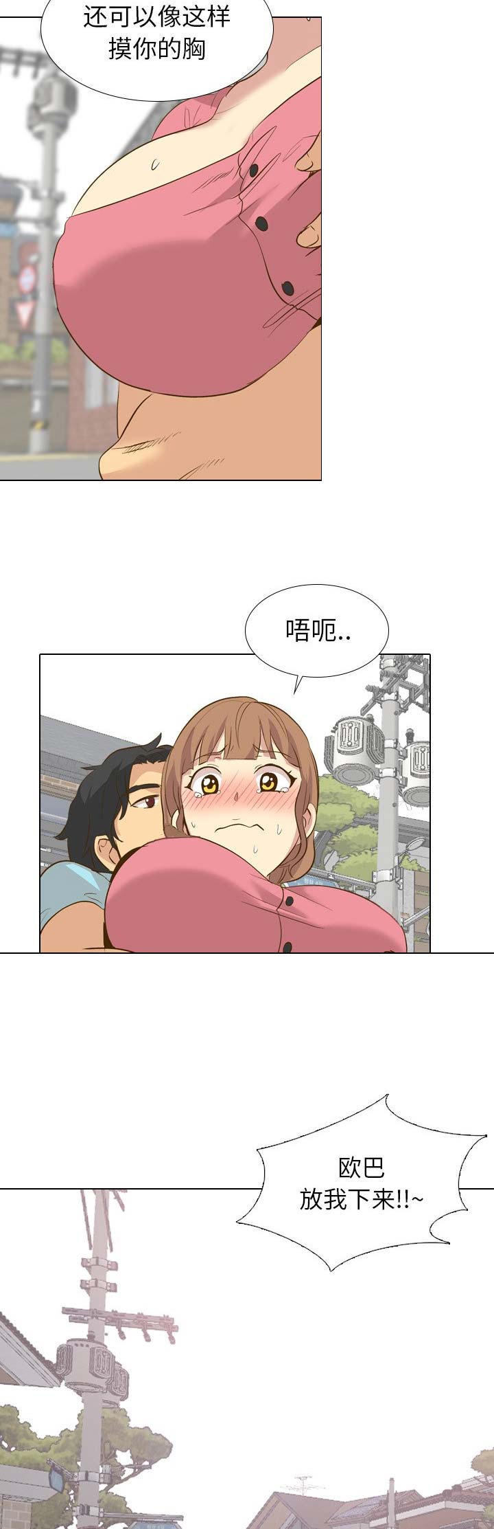第58话7