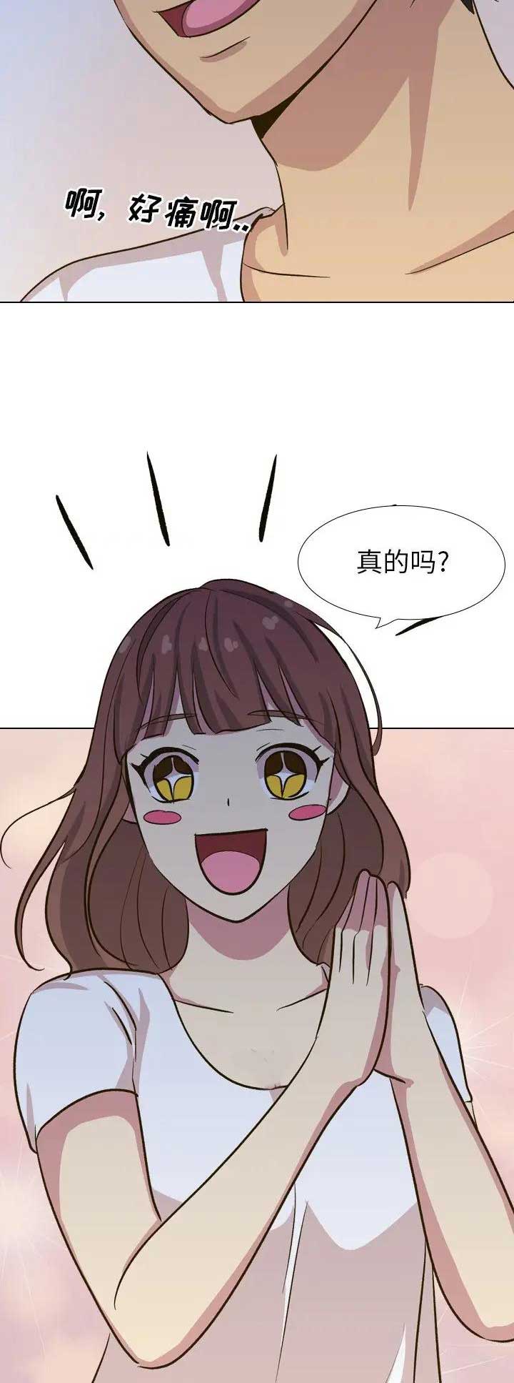 第62话8
