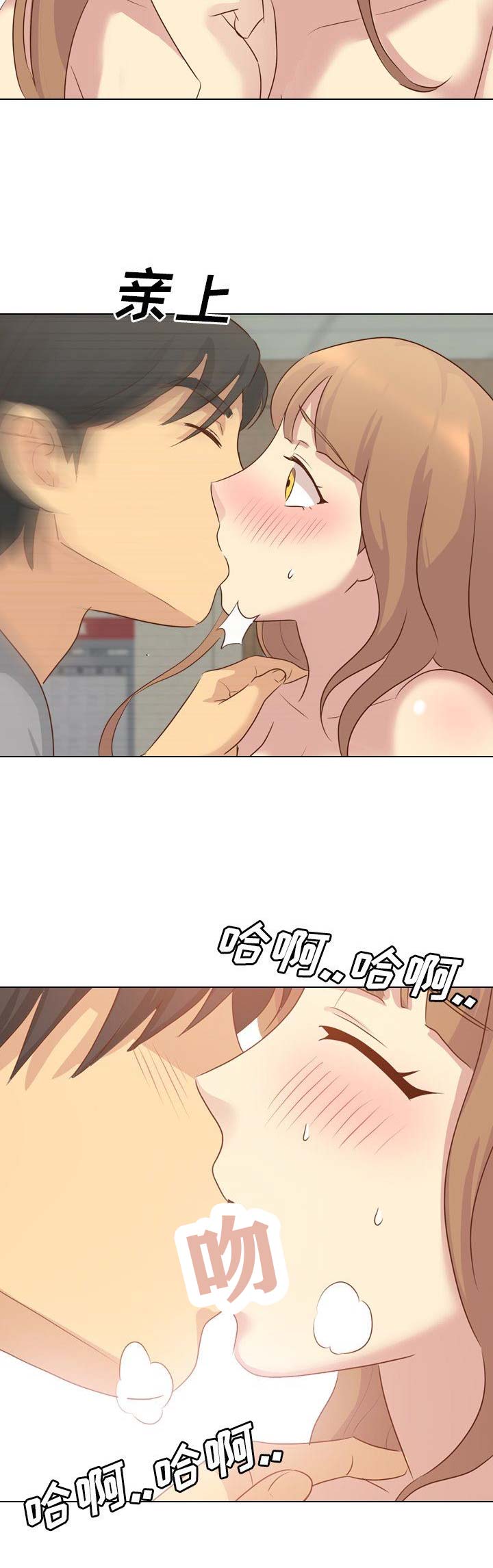 第40话5