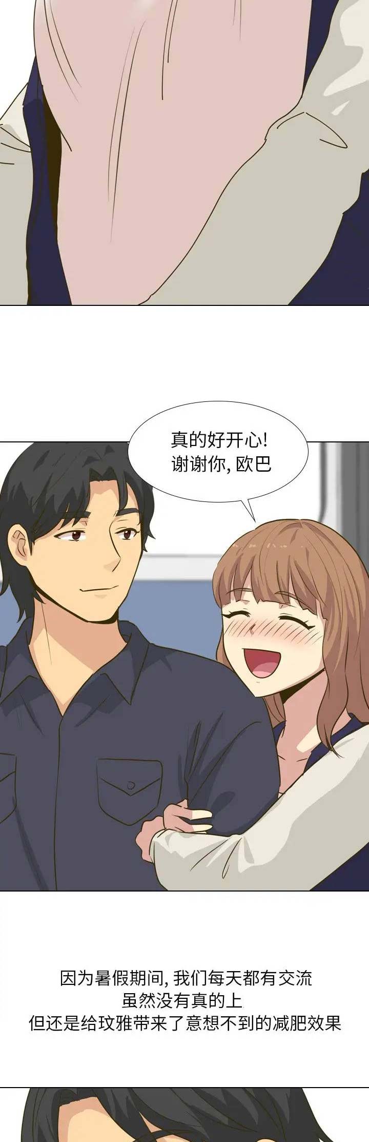 第59话2