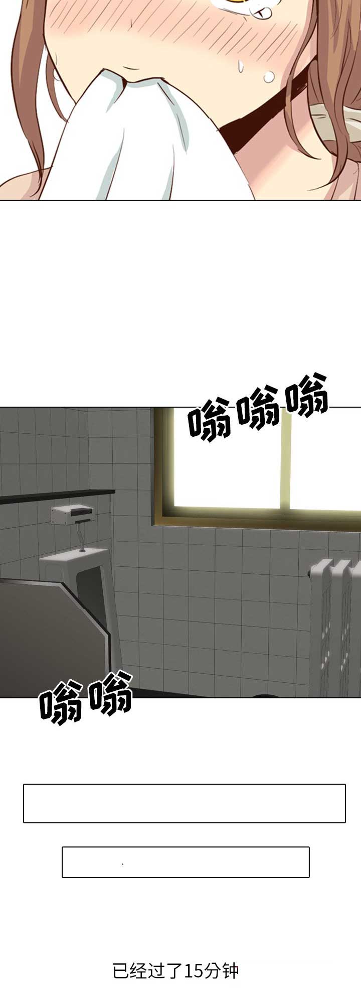 第74话9