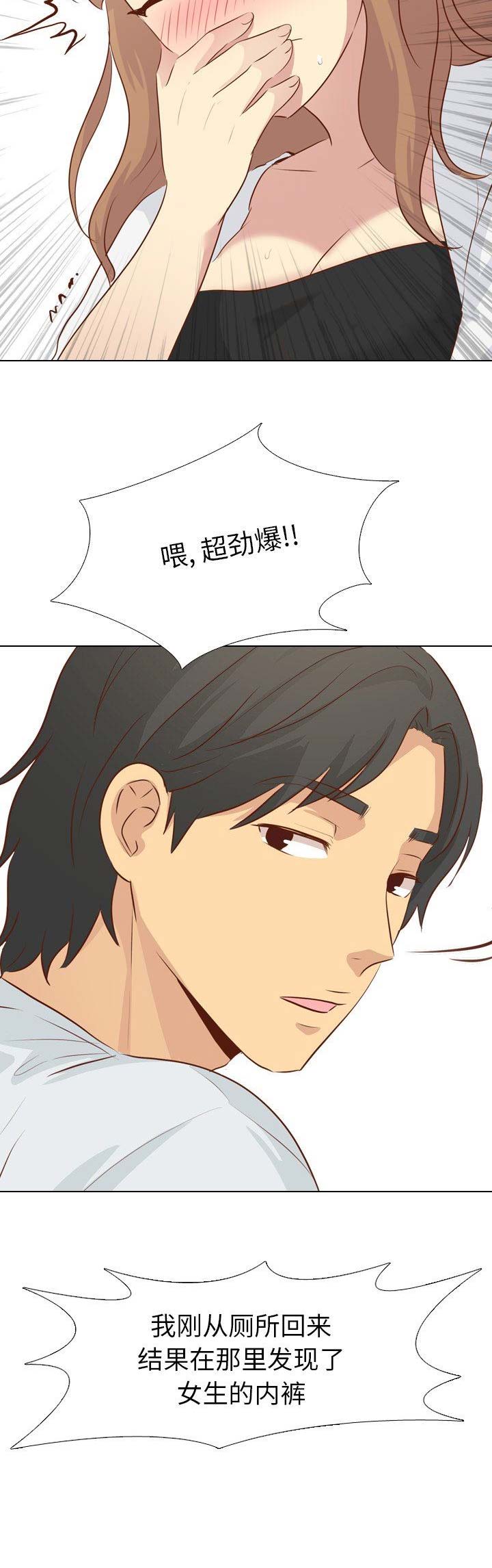 第42话10