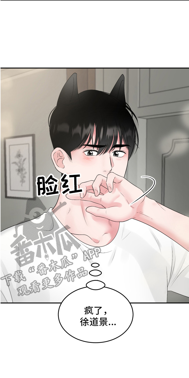 第11章：坦然7