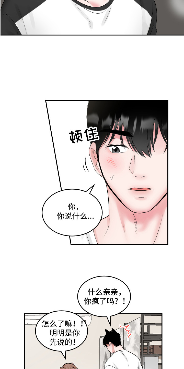 第9章：游戏9