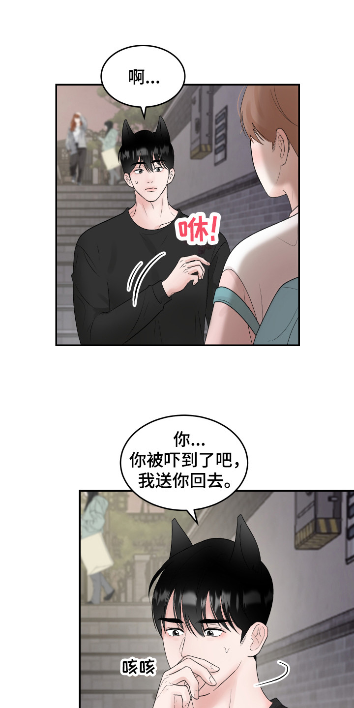 第17章：解围17