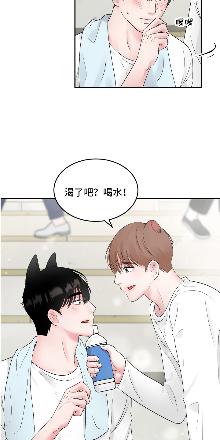 第15章：心情微妙5