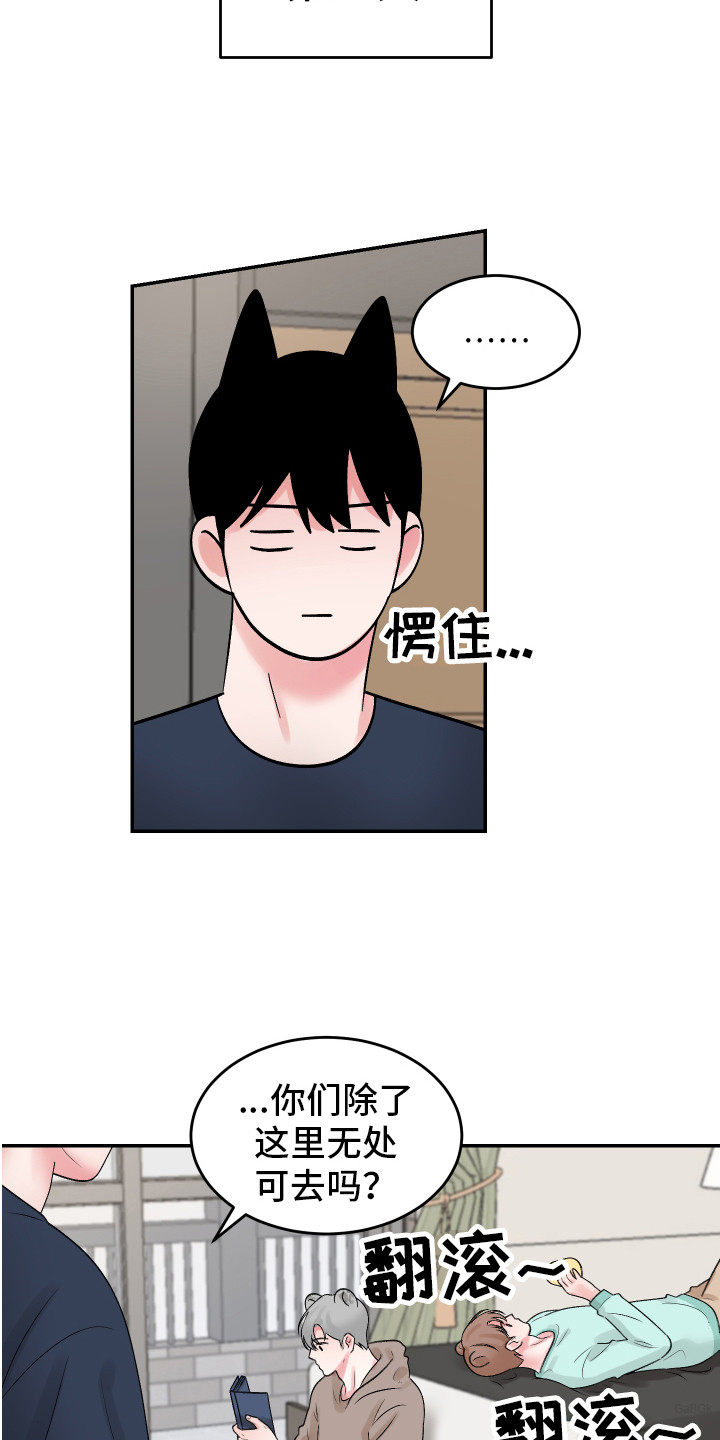 第11章：坦然9