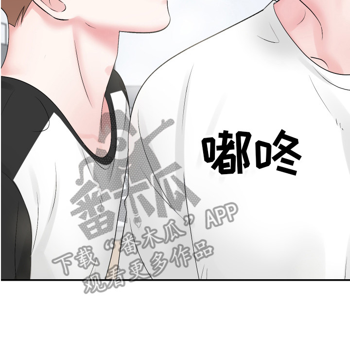 第10章：愿赌服输19