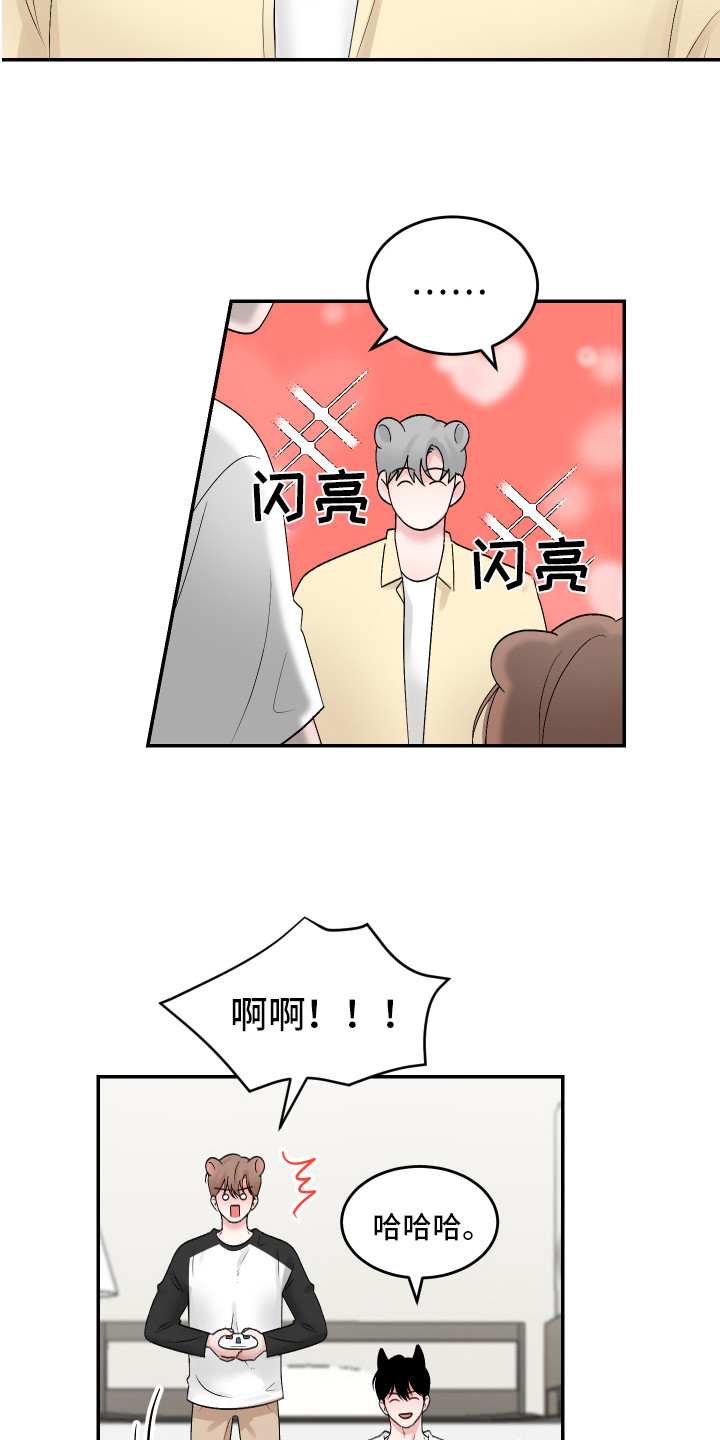 第9章：游戏11