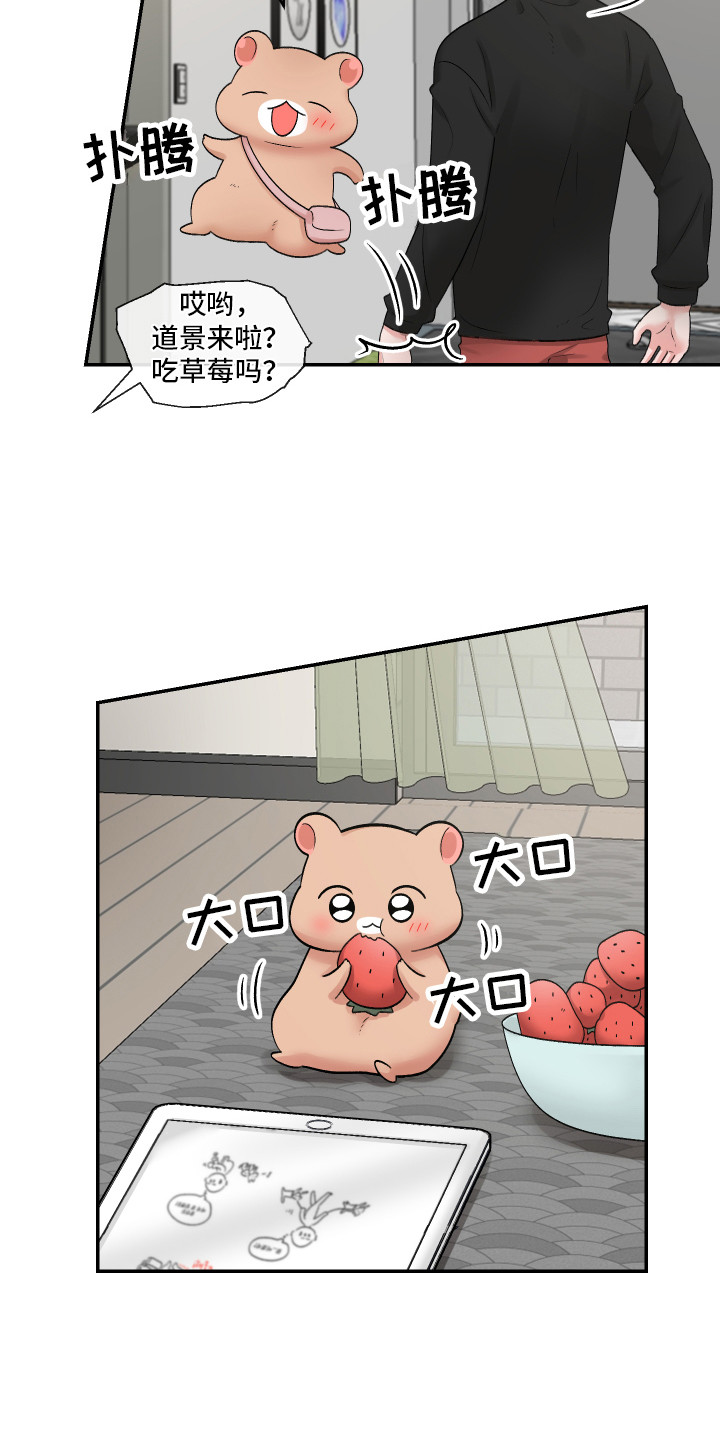 第11章：坦然14