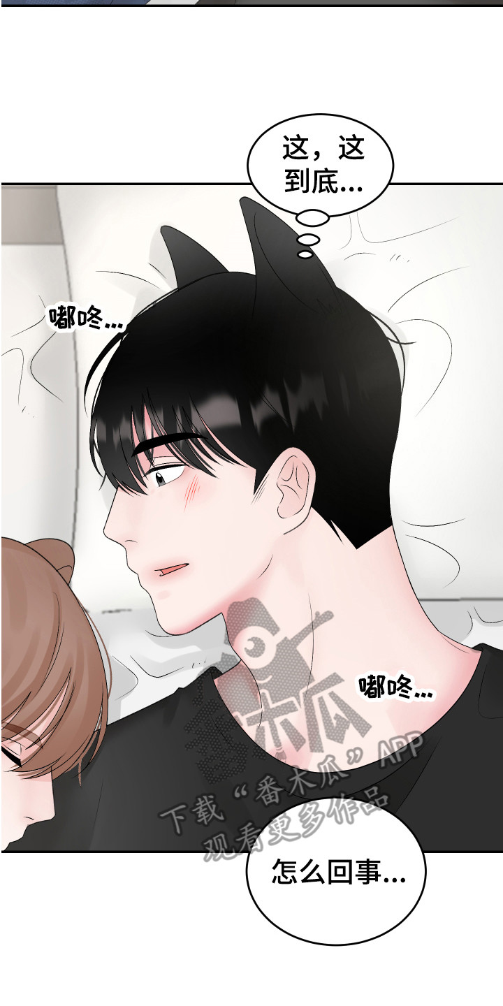 第12章：闹腾16