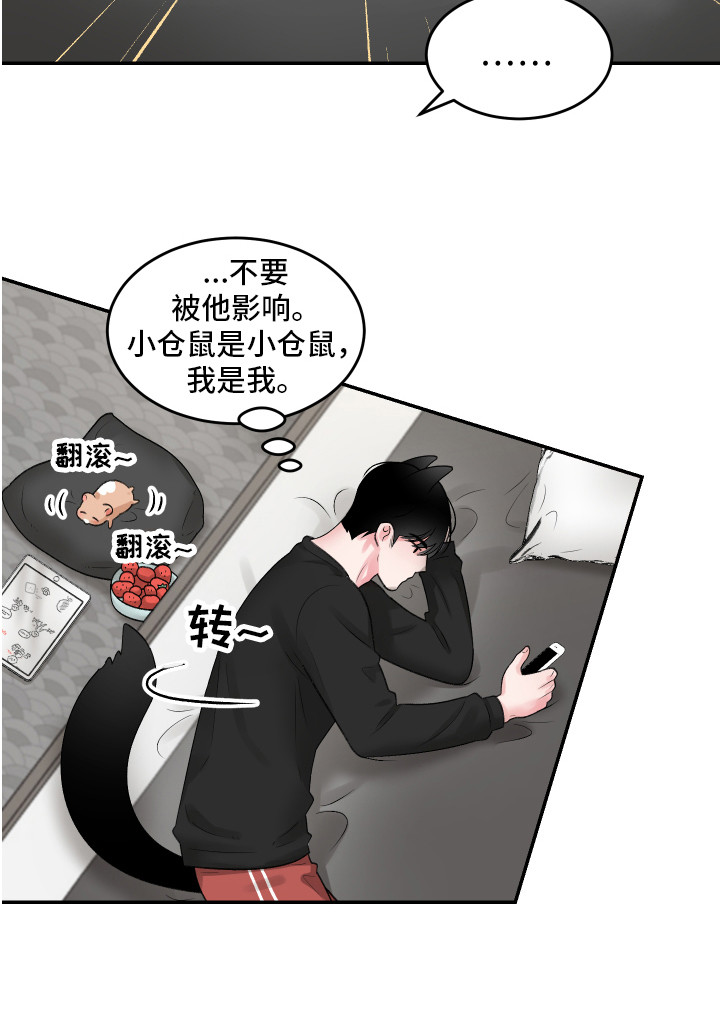 第11章：坦然18