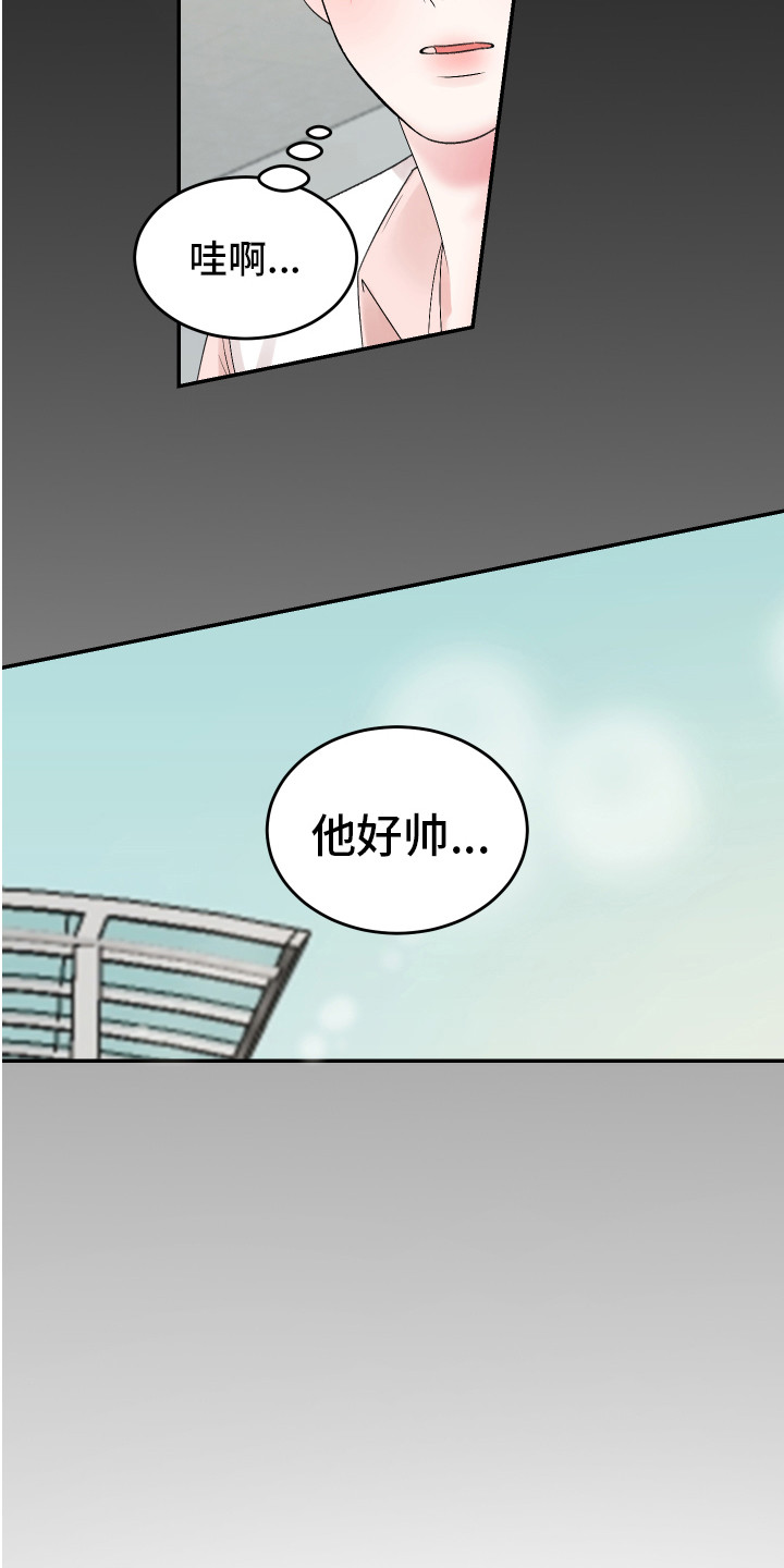 第21章：我的猛兽（完结）15