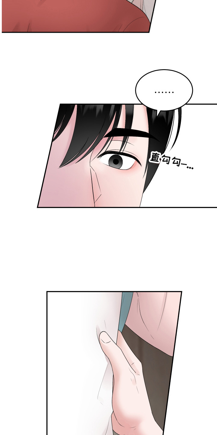 第17章：解围9