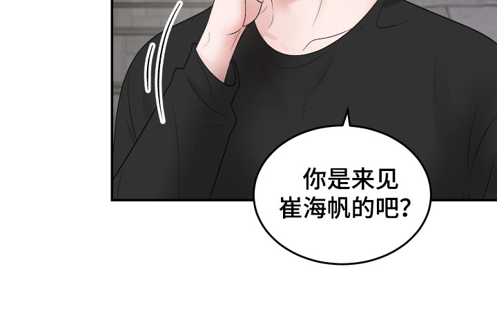 第17章：解围18
