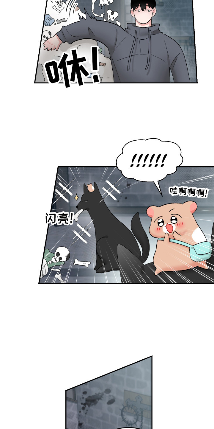 第6章：吓一跳8