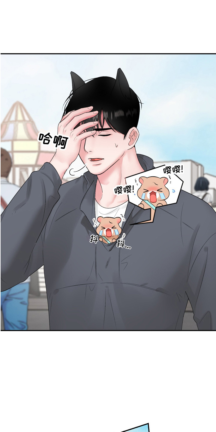 第6章：吓一跳14