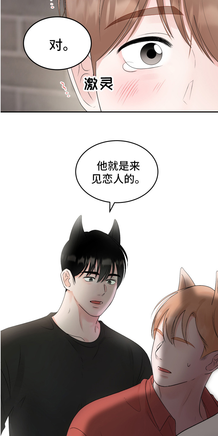 第17章：解围5