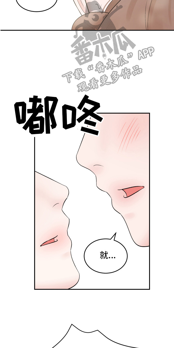 第11章：坦然1
