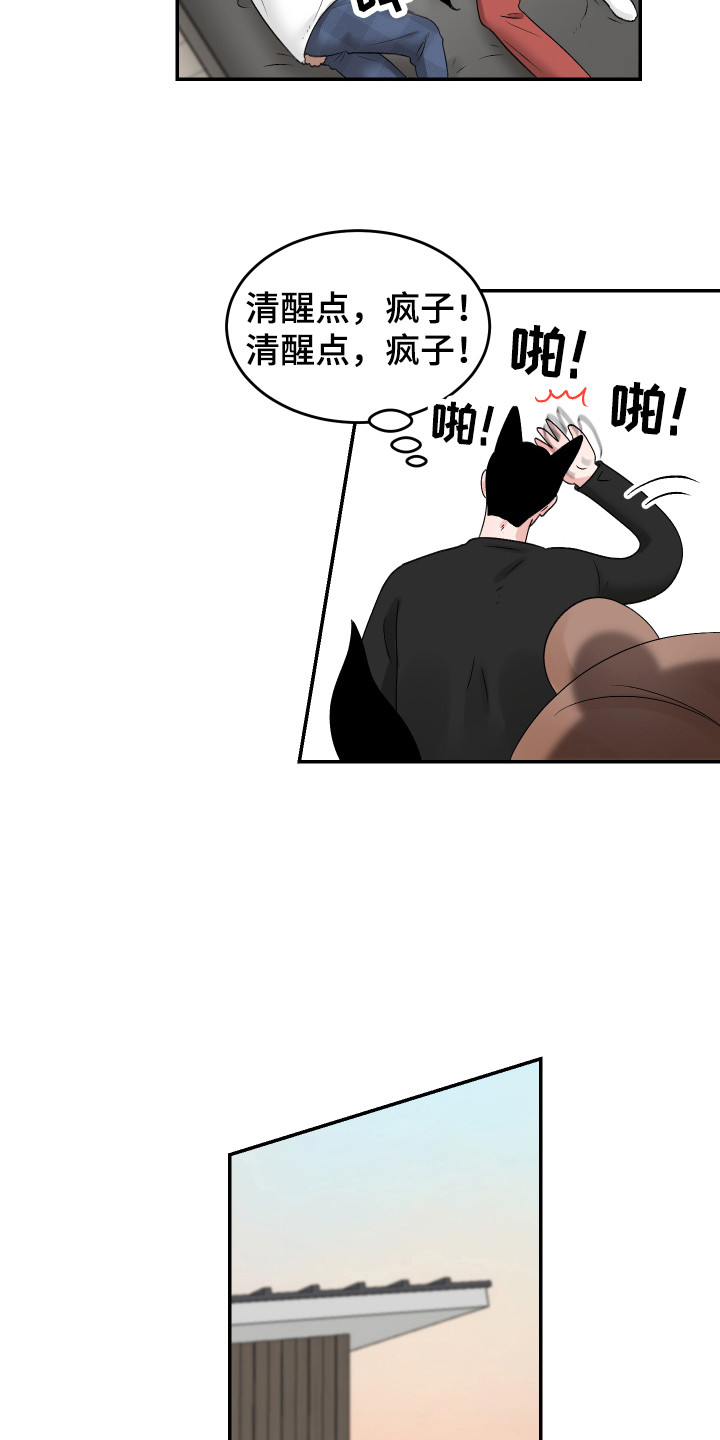 第13章：好暖和10