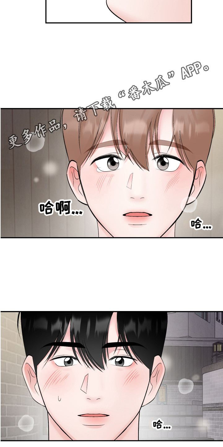 第18章：表白 10