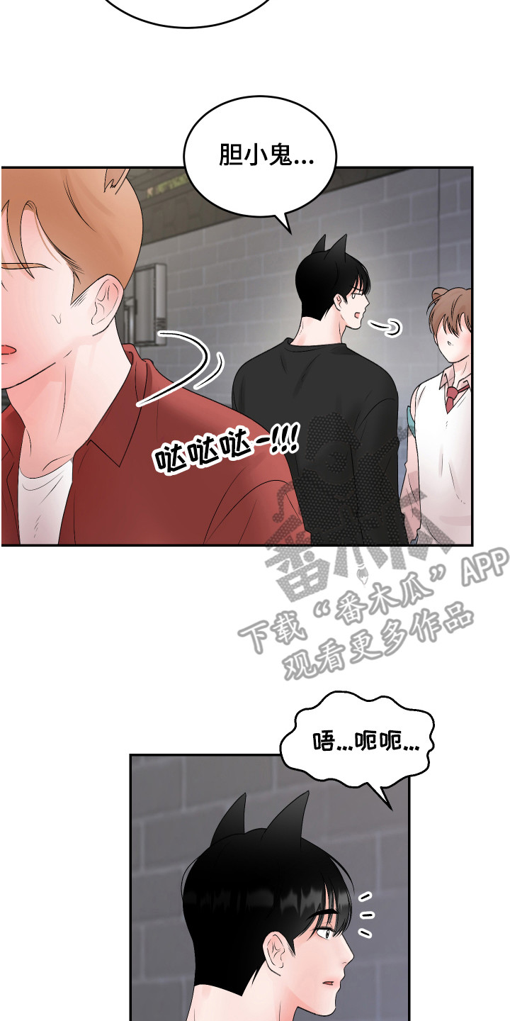 第17章：解围13
