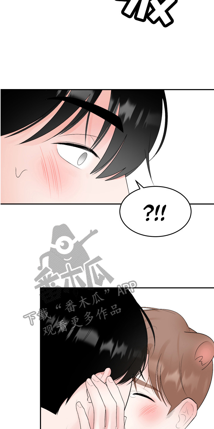 第18章：表白 7