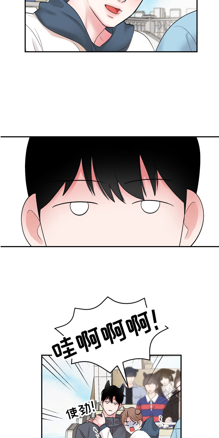 第4章：游乐场11
