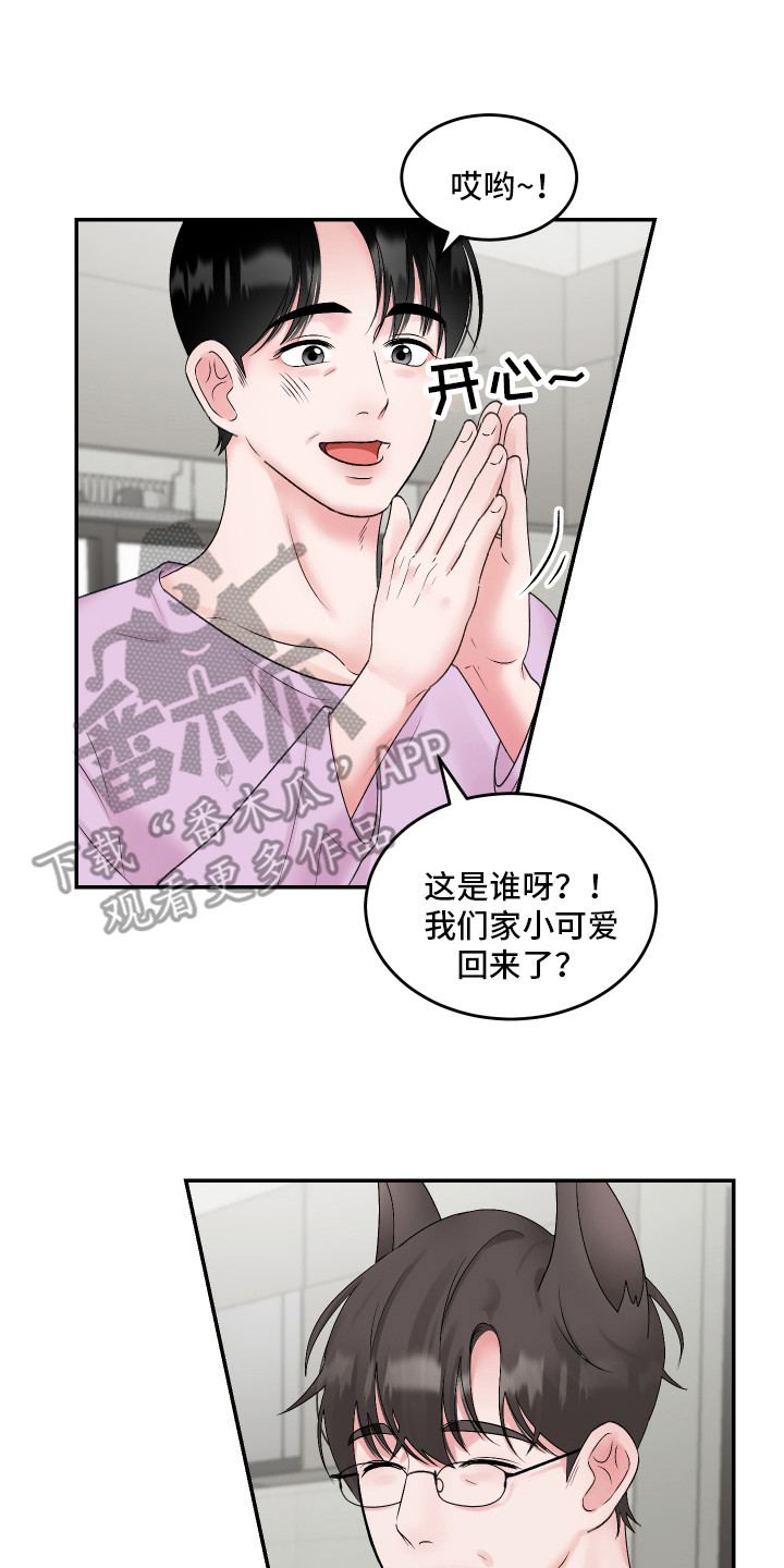 第8章：很可爱7
