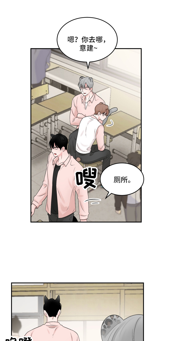 第3章：暗恋0