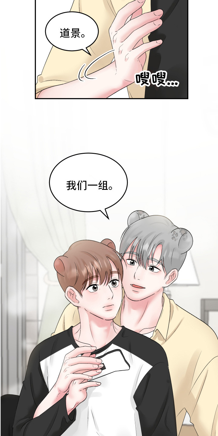 第9章：游戏15