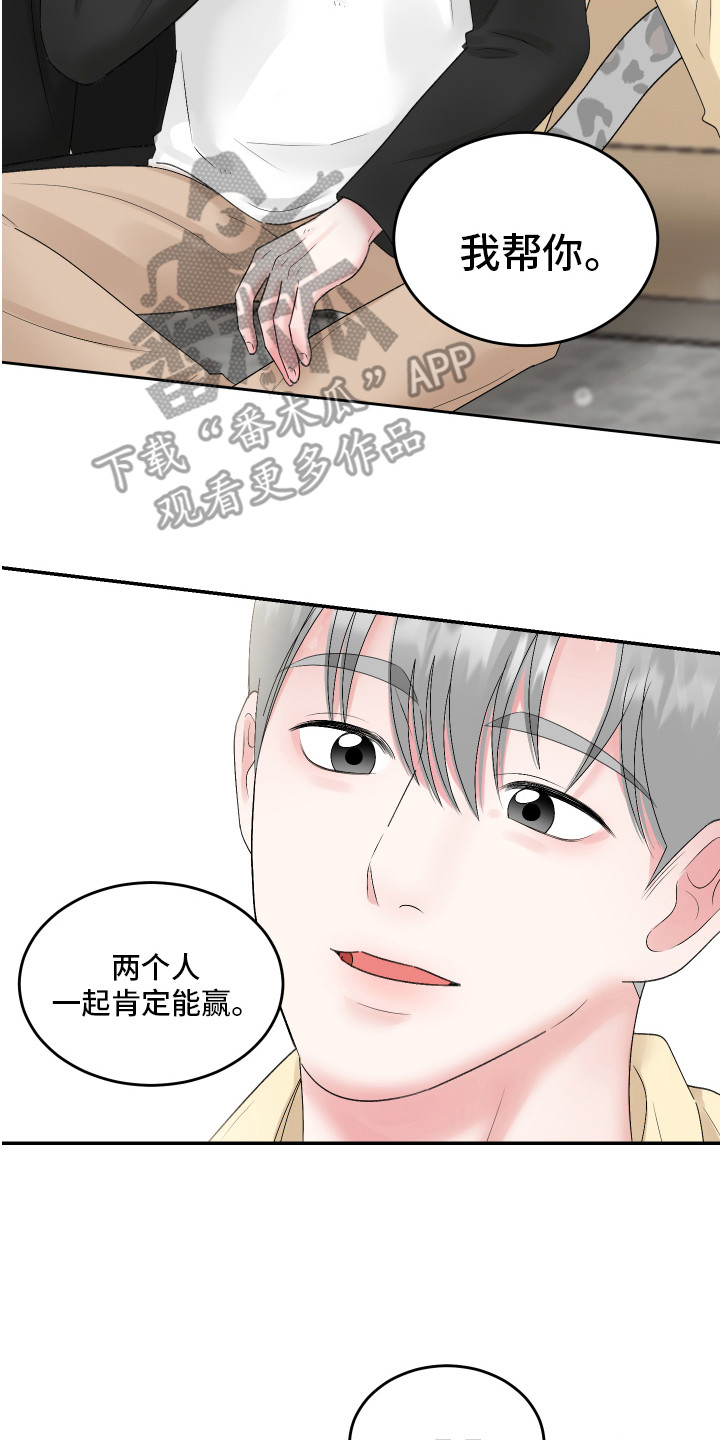 第9章：游戏16