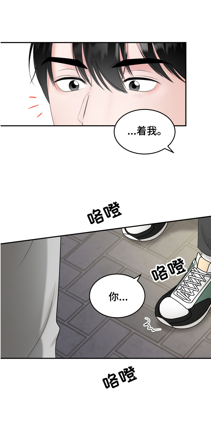 第18章：表白 0