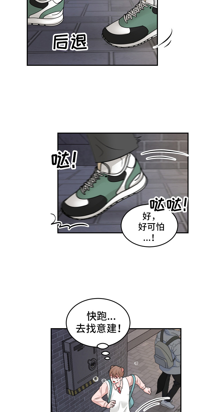 第16章：下定决心12