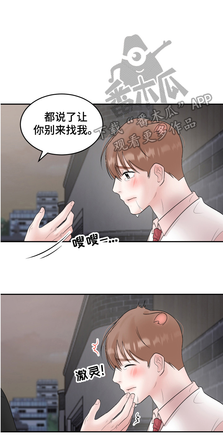 第17章：解围16