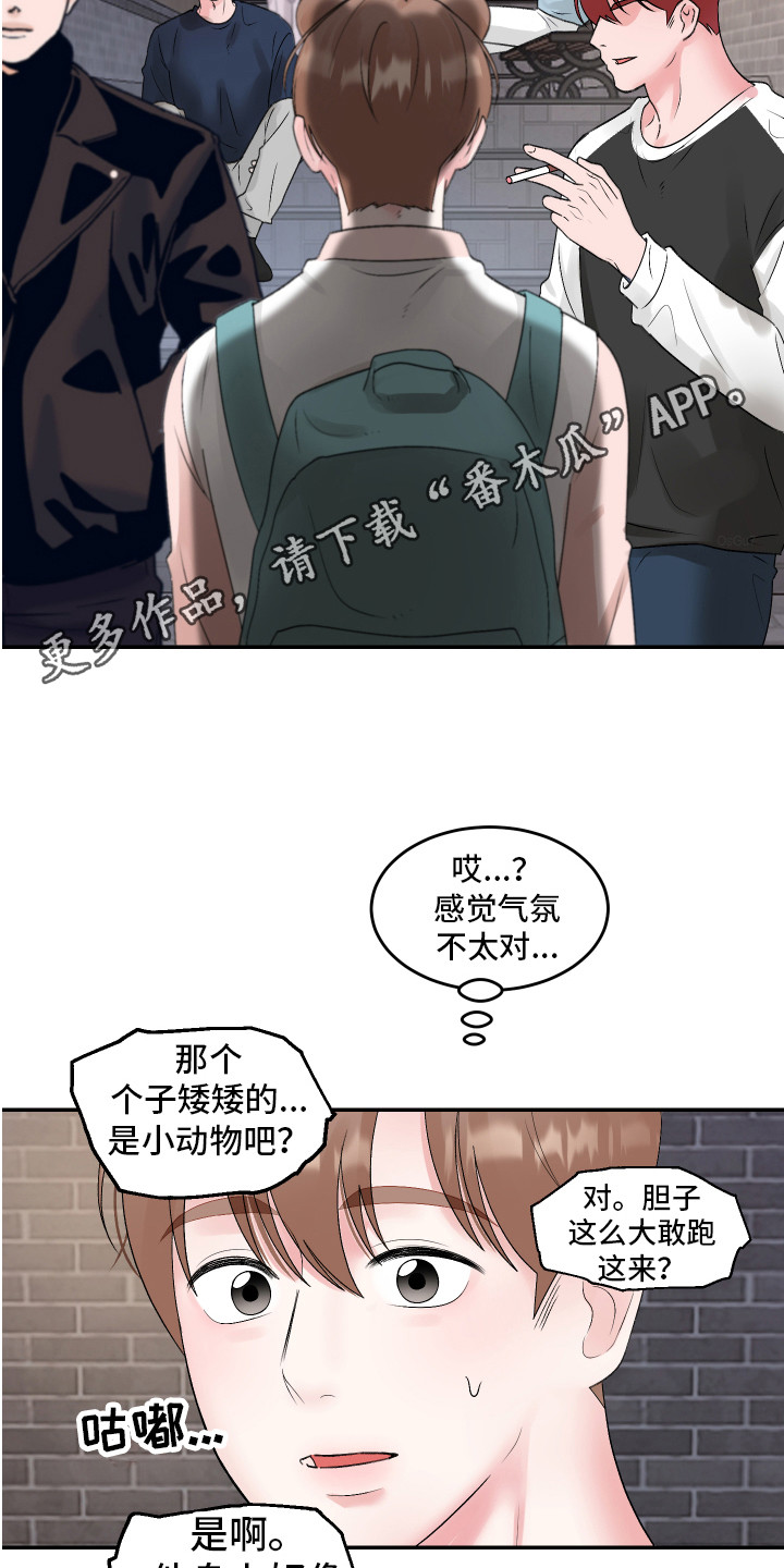 第16章：下定决心10