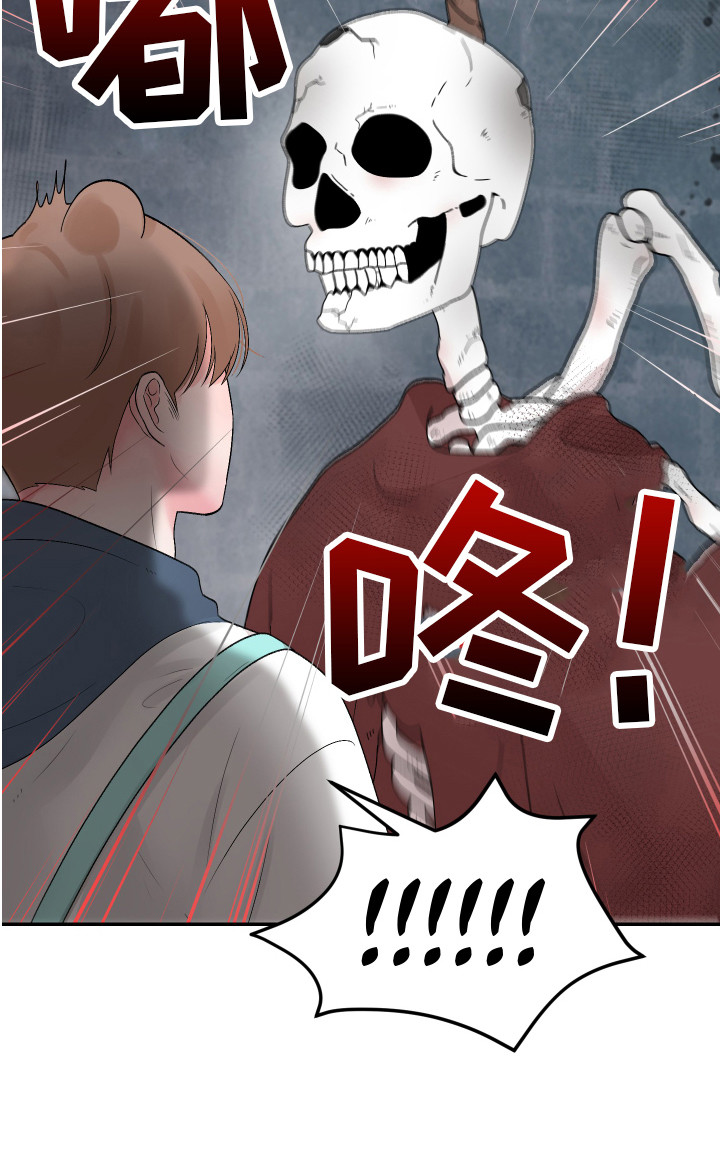 第5章：鬼屋17