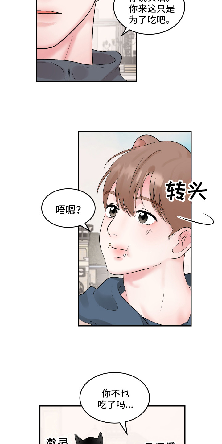 第5章：鬼屋5