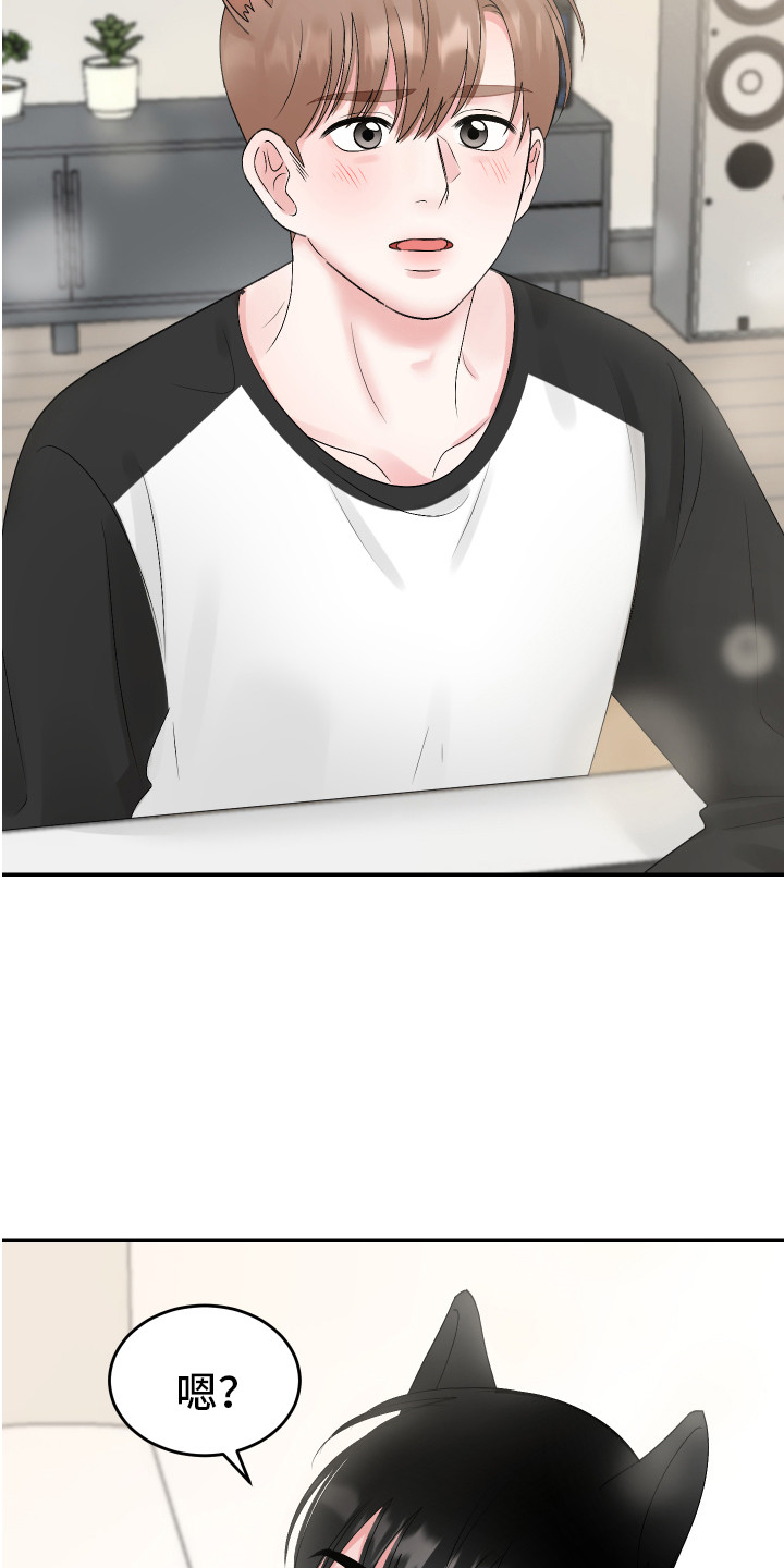 第10章：愿赌服输15