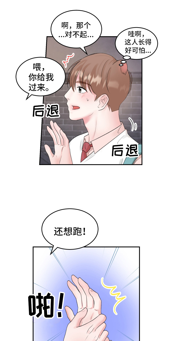第17章：解围0