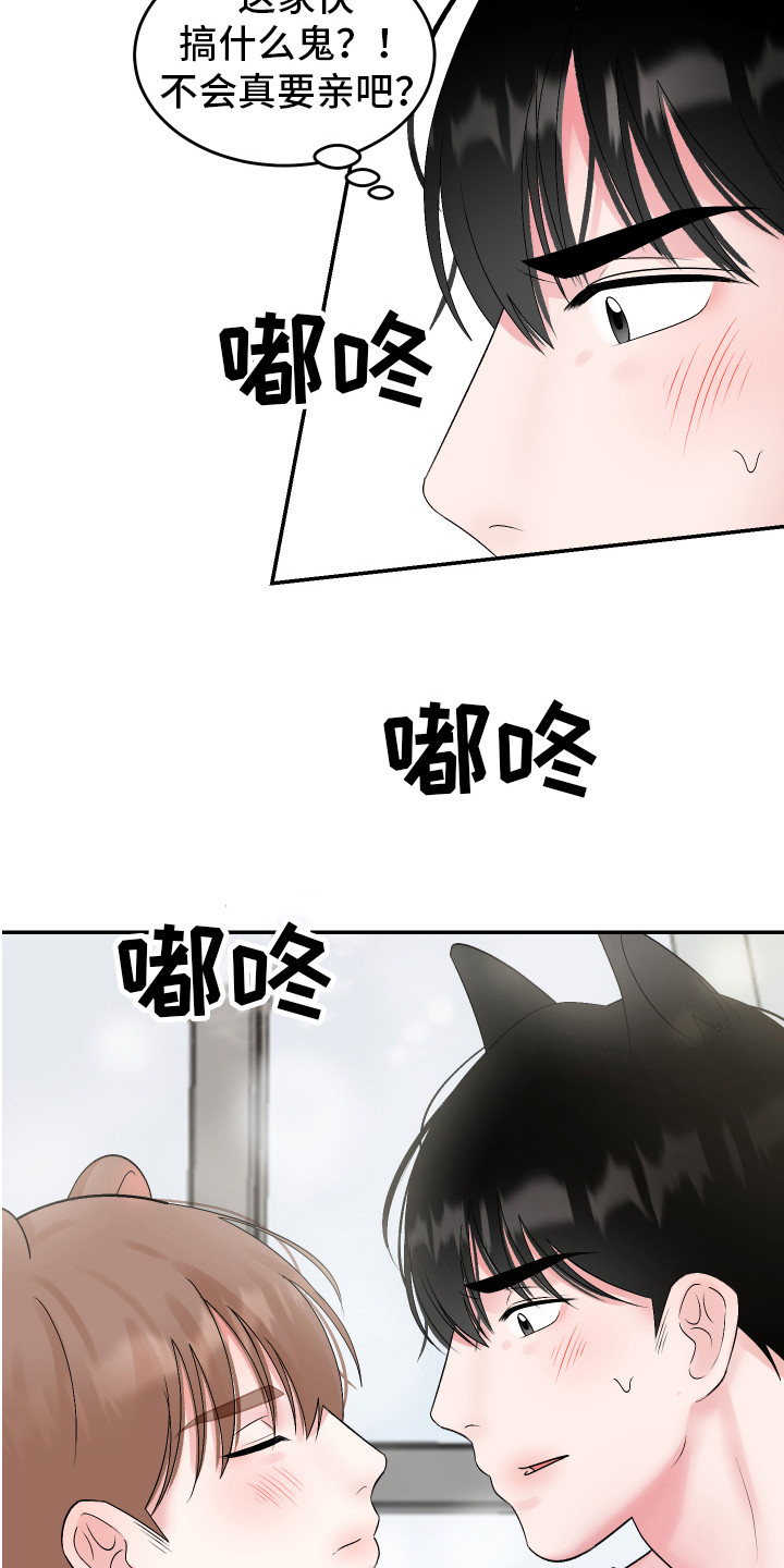 第10章：愿赌服输18