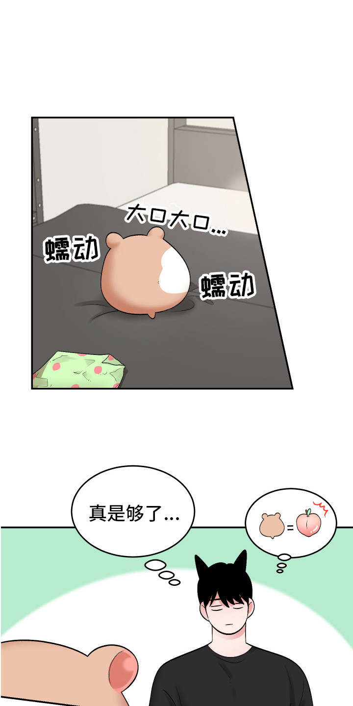 第12章：闹腾8