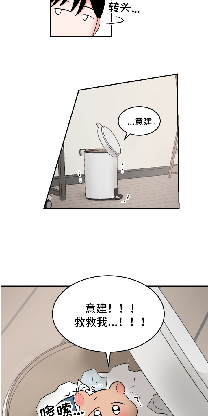 第12章：闹腾4
