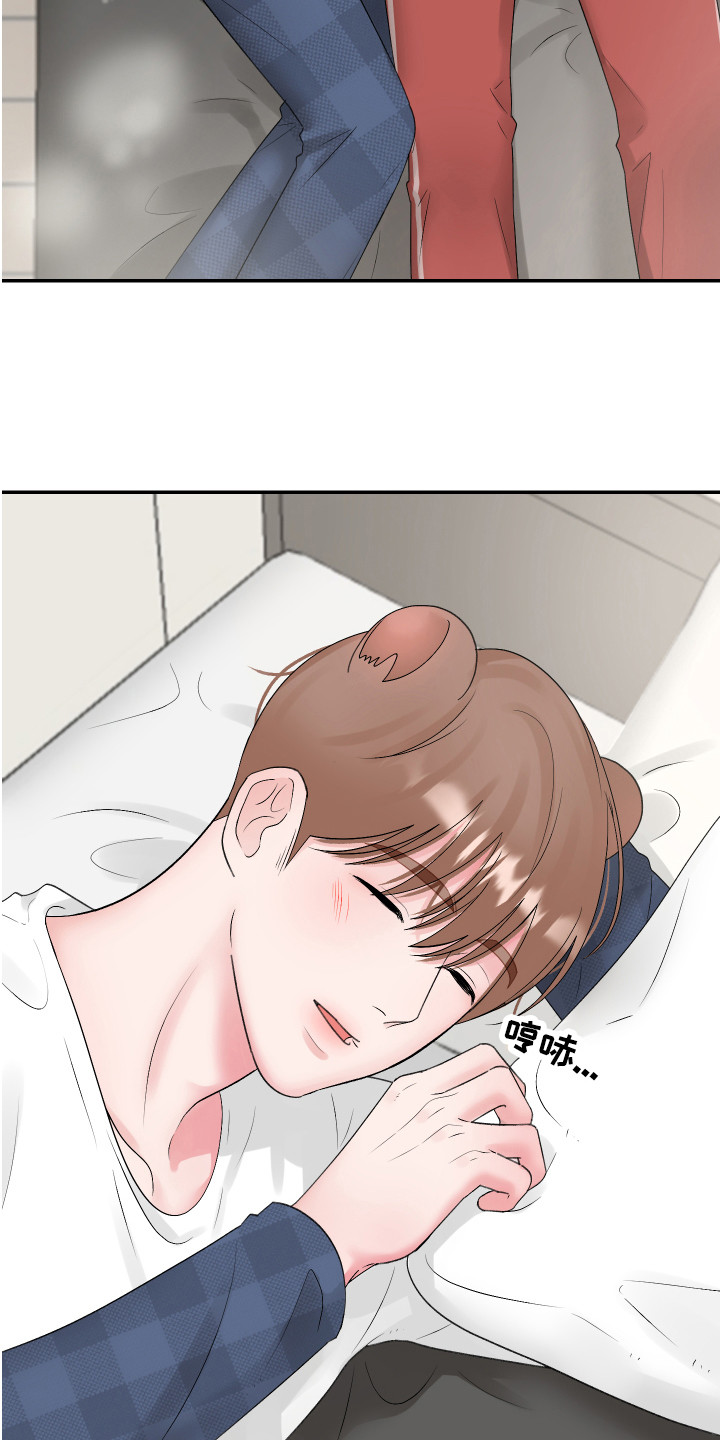 第12章：闹腾15