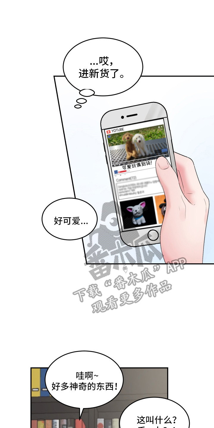 第12章：闹腾0
